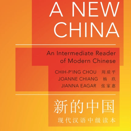 A New China: An Intermediate Reader of Modern Chinese - Revised Edition