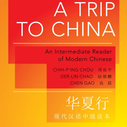 A Trip to China: An Intermediate Reader of Modern Chinese - Revised Edition