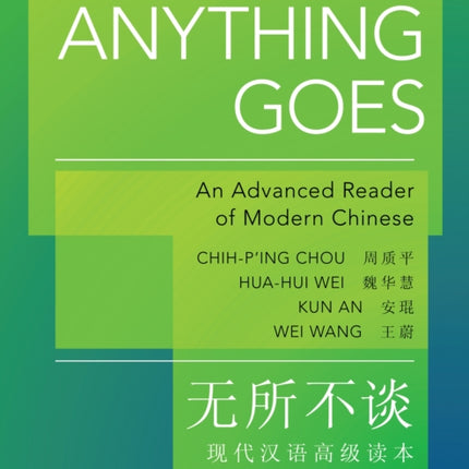 Anything Goes: An Advanced Reader of Modern Chinese - Revised Edition