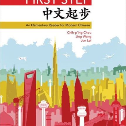 First Step: An Elementary Reader for Modern Chinese