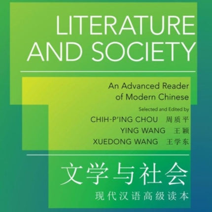 Literature and Society: An Advanced Reader of Modern Chinese - Revised Edition