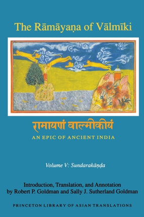 The Ramayaa of Valmiki An Epic of Ancient India