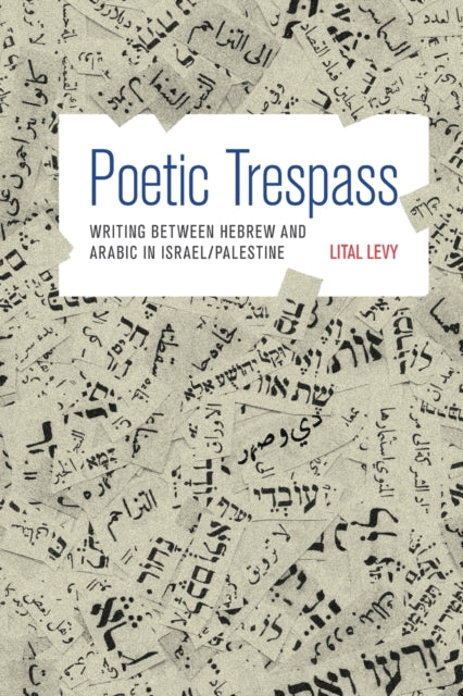 Poetic Trespass: Writing between Hebrew and Arabic in Israel/Palestine