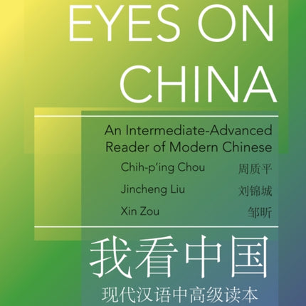 Eyes on China: An Intermediate-Advanced Reader of Modern Chinese