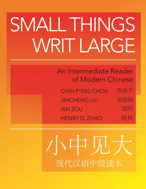 Small Things Writ Large  An Intermediate Reader of Modern Chinese
