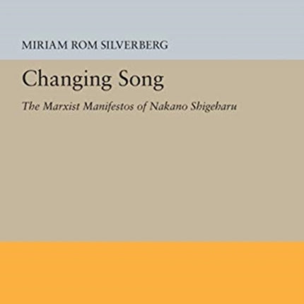 Changing Song