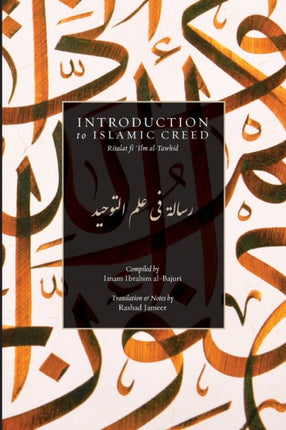 Introduction to Islamic Creed Volume 1 IGI Essentials Series