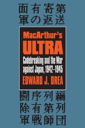 MacArthurs Ultra  Codebreaking and the War