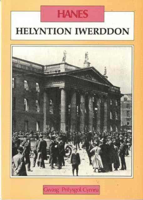 Helyntion Iwerddon