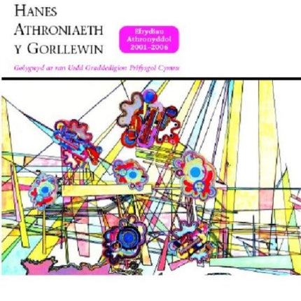 Hanes Athroniaeth y Gorllewin