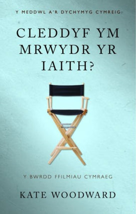 Cleddyf ym Mrwydr yr Iaith?: Y Bwrdd Ffilmiau Cymraeg