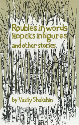 Roubles in Words, Kopeks in Figures and Other Stories