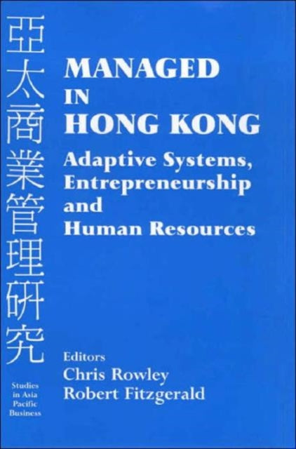 Managed in Hong Kong: Adaptive Systems, Entrepreneurship and Human Resources