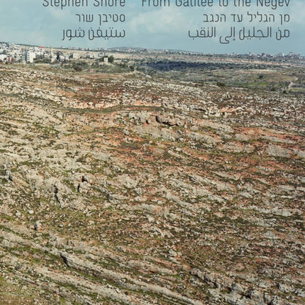 From Galilee to the Negev