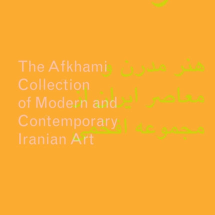 Honar: The Afkhami Collection of Modern and Contemporary Iranian Art