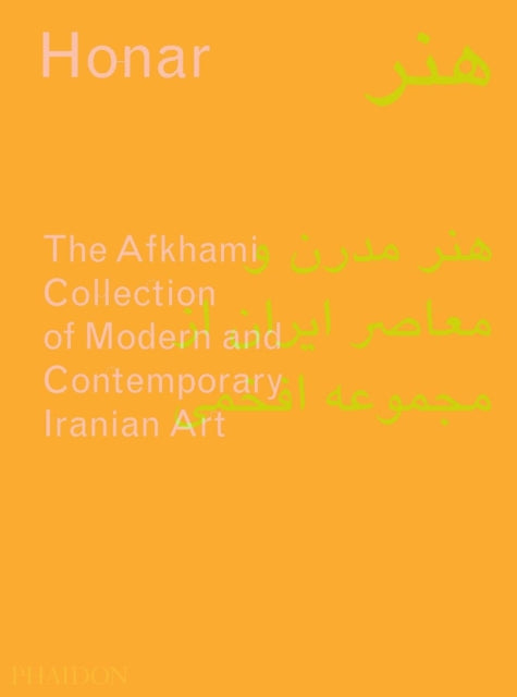 Honar: The Afkhami Collection of Modern and Contemporary Iranian Art