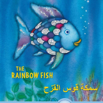 The Rainbow Fish/Bi:libri - Eng/Arabic PB