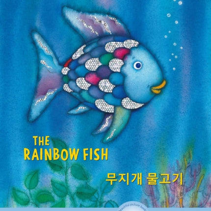 The Rainbow Fish/Bi:libri - Eng/Korean PB