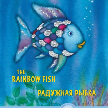 The Rainbow Fish/Bi:libri - Eng/Russian PB