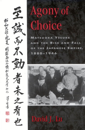 Agony of Choice