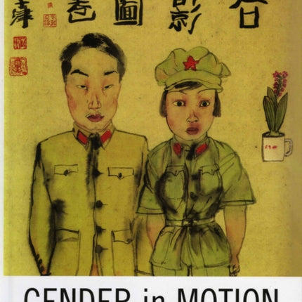 Gender in Motion: Divisions of Labor and Cultural Change in Late Imperial and Modern China