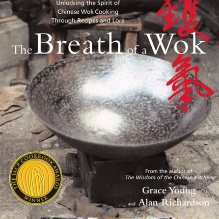 The Breath of a Wok: Breath of a Wok