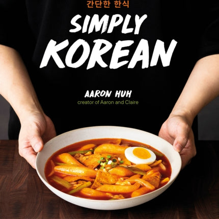 Simply Korean: Easy Recipes for Korean Favorites That Anyone Can Make