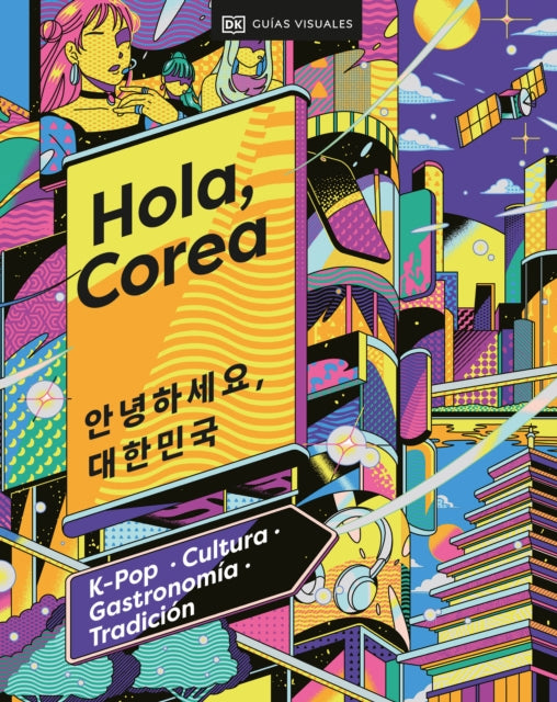 Hola Corea Hello South Korea