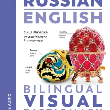 Russian  English Bilingual Visual Dictionary
