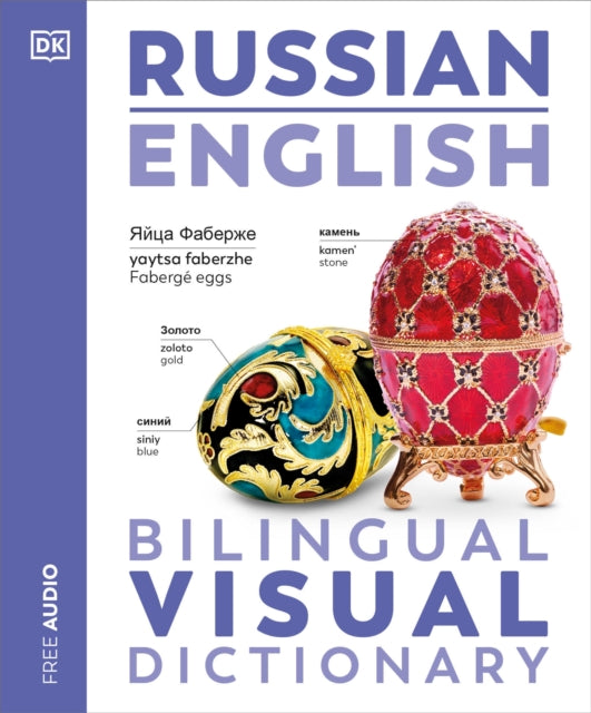 Russian  English Bilingual Visual Dictionary