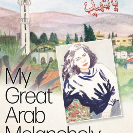 My Great Arab Melancholy