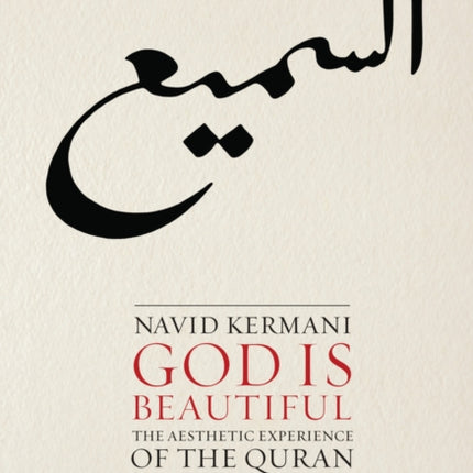 God is Beautiful: The Aesthetic Experience of the Quran