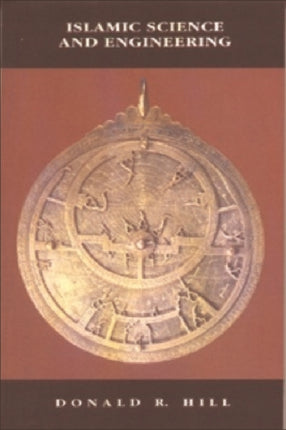 Islamic Science and Engineering