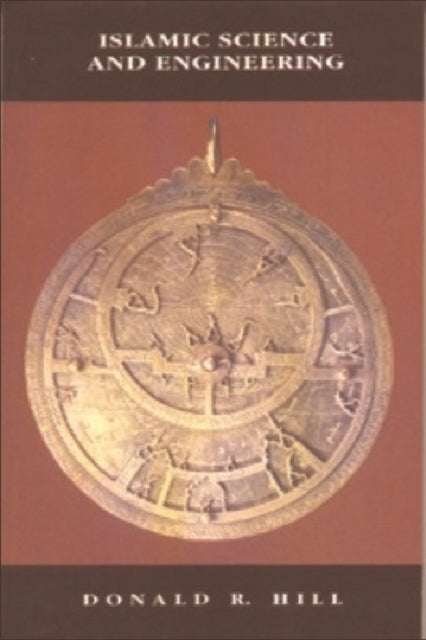 Islamic Science and Engineering