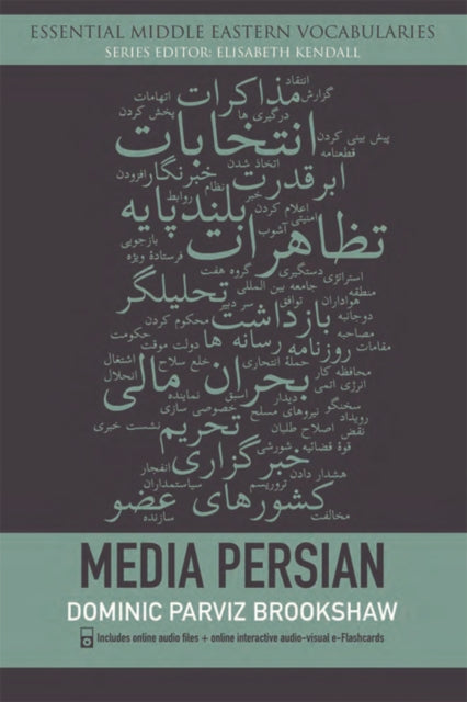 Media Persian