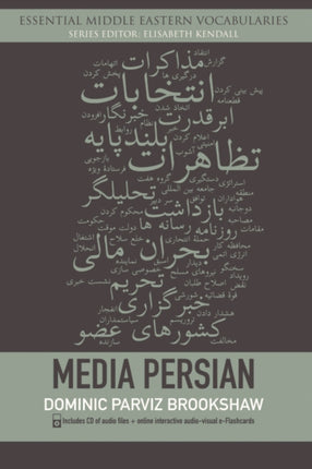 Media Persian