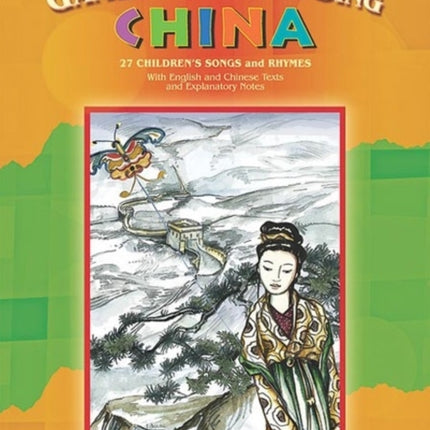 Games Children Sing China Book  CD