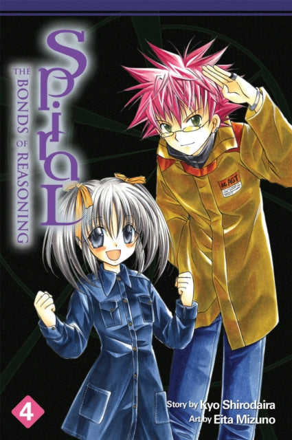 Spiral Vol. 4