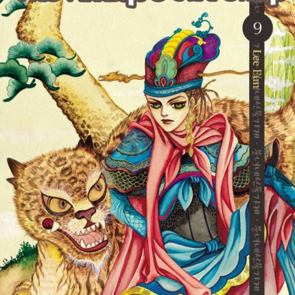 The Antique Gift Shop Vol 9