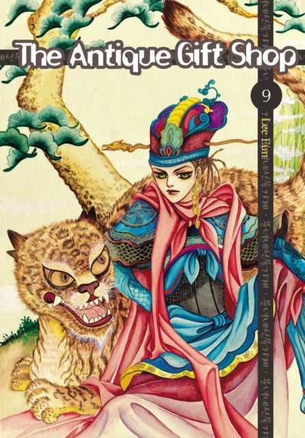The Antique Gift Shop Vol 9