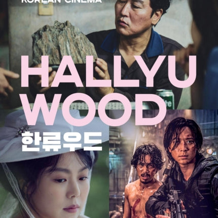 Hallyuwood