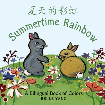 Summertime Rainbow A Bilingual Book of Colors