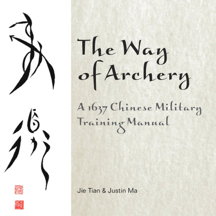 The Way of Archery: A 1637 Chinese Military Training Manual: A 1637 Chinese Military Training Manual