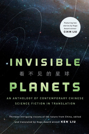 Invisible Planets: Contemporary Chinese Science Fiction in Translation