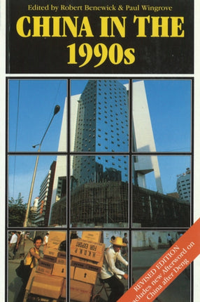 China in the 1990s 2nd Edition