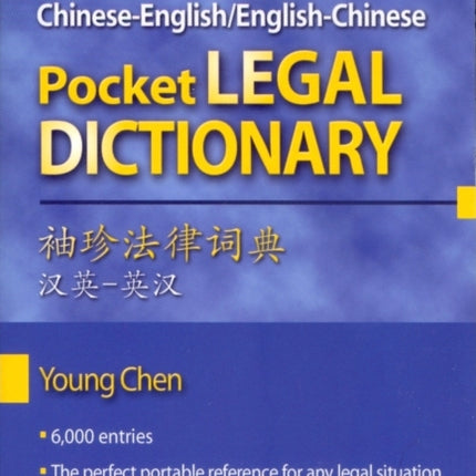 ChineseEnglishEnglishChinese Pocket Legal