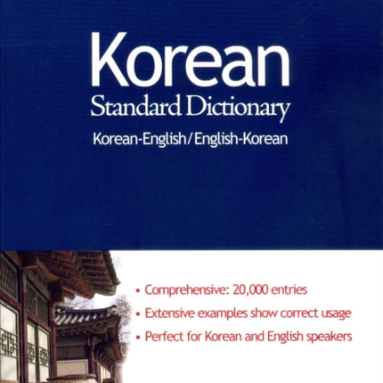 Korean-English / English-Korean Standard Dictionary