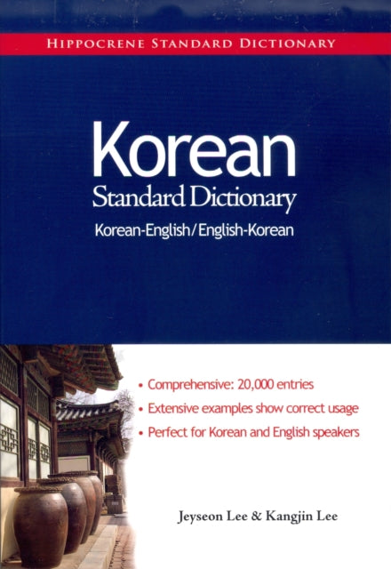 Korean-English / English-Korean Standard Dictionary