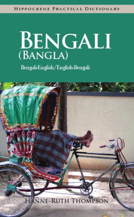 Bengali BanglaEnglishEnglishBengali Bangla