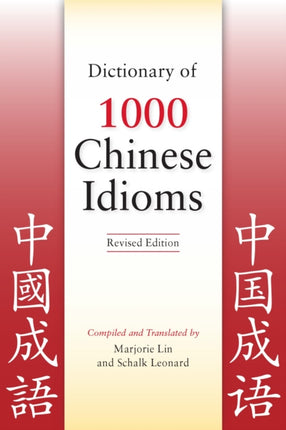 Dictionary of 1000 Chinese Idioms Revised Edition